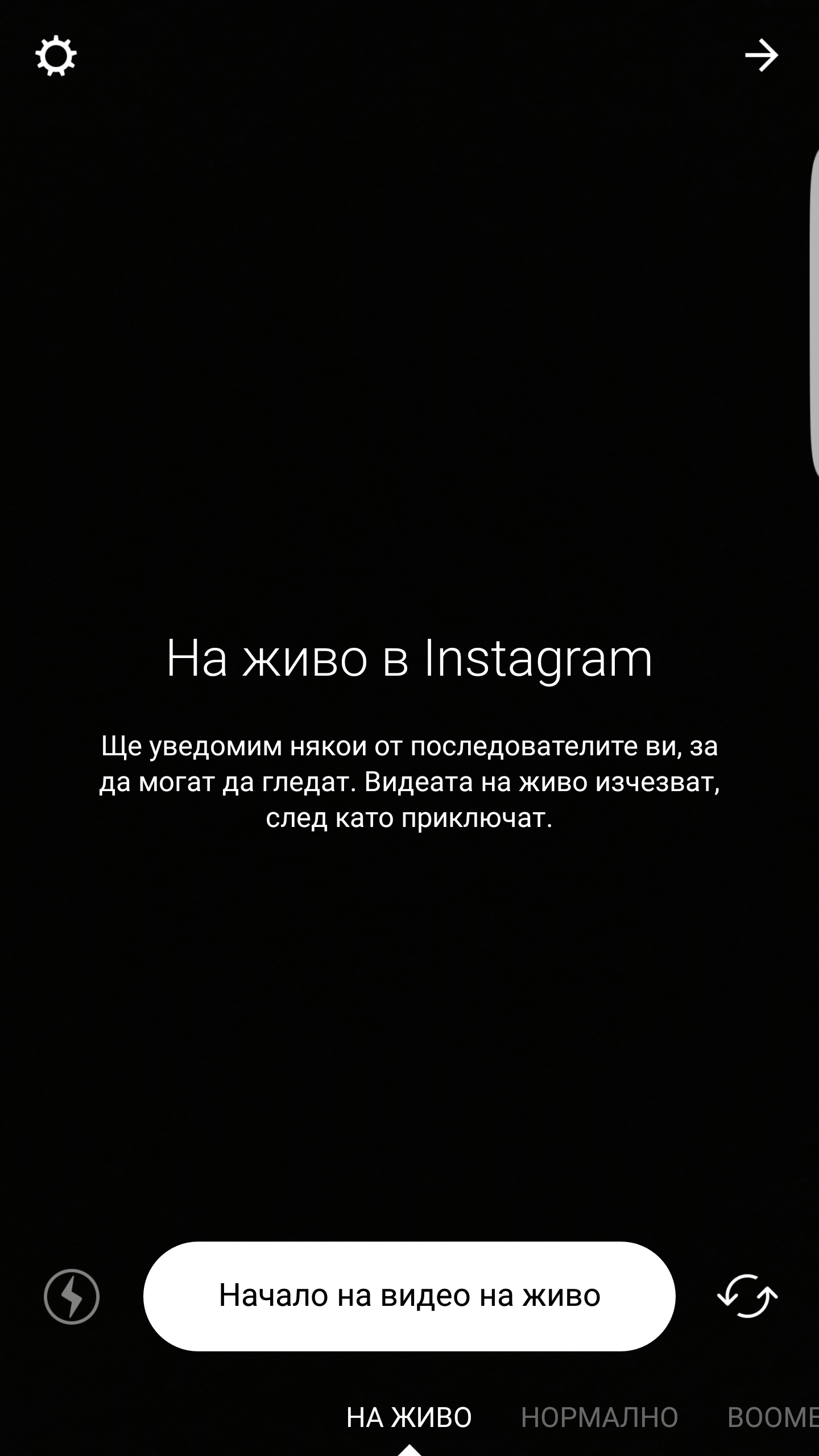 screenshot_20170208-124748