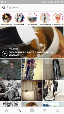 screenshot_20170208-124808