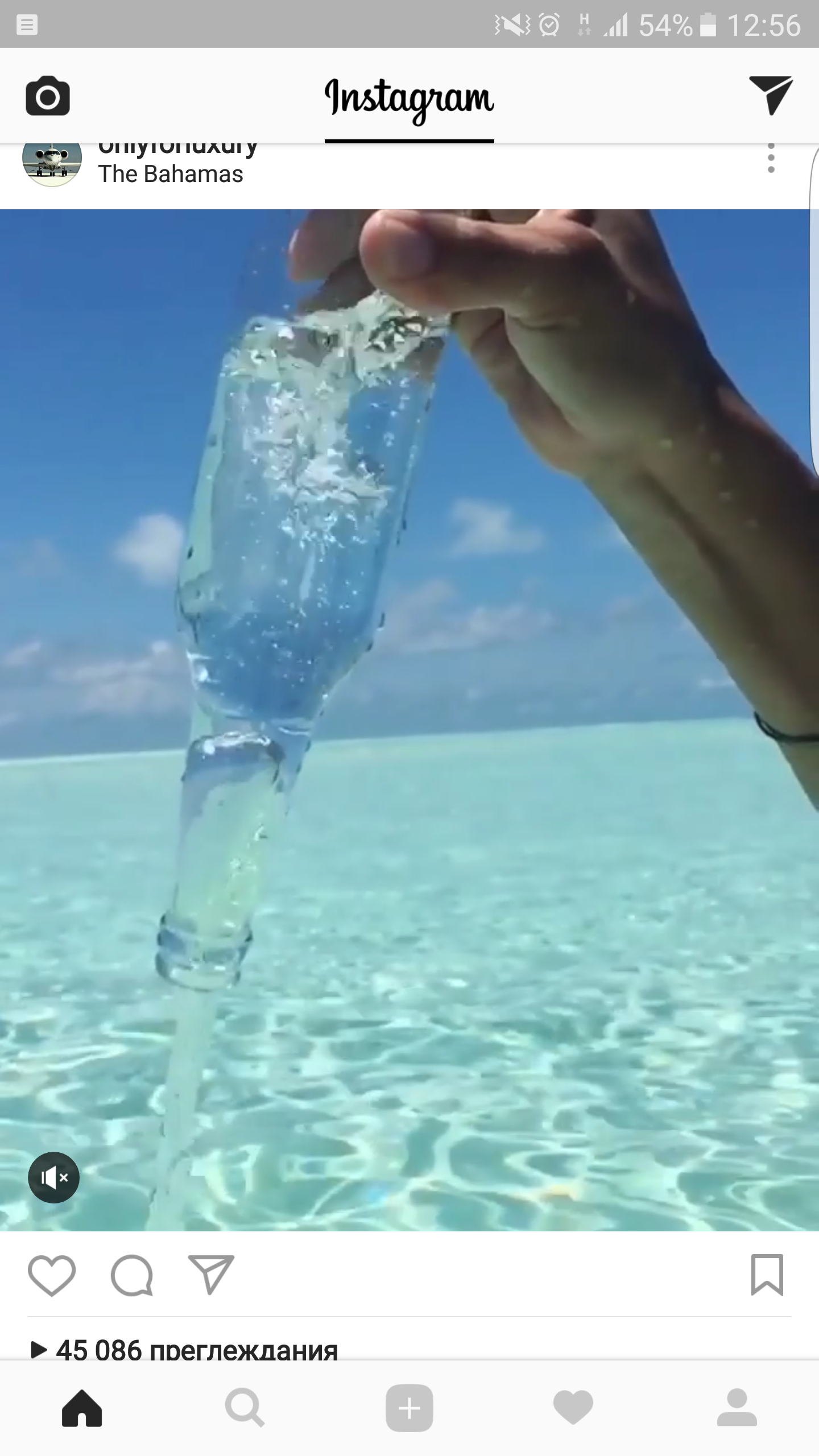 screenshot_20170208-125612